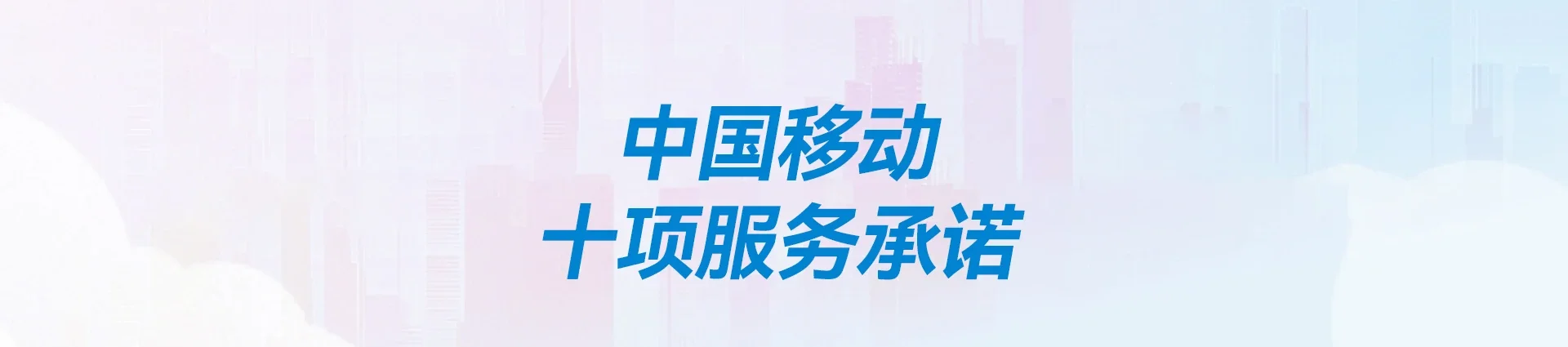 泸县移动宽带