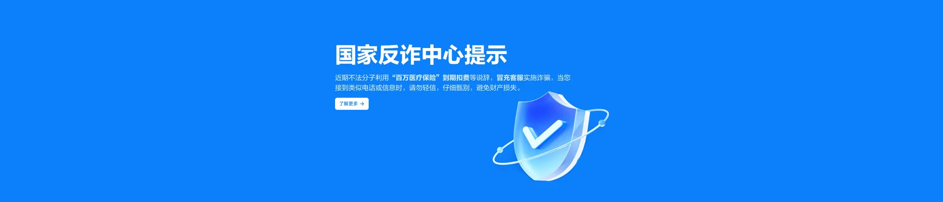 泸县移动宽带