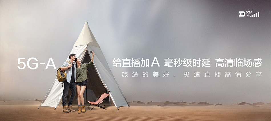 中国移动泸县移动宽带
