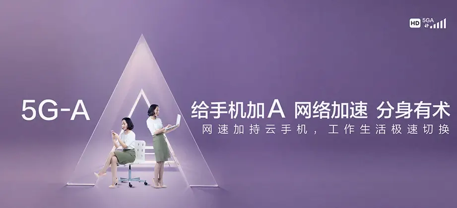泸县泸县得胜镇 移动宽带