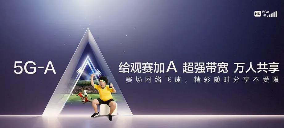 泸县泸县方洞镇 移动宽带