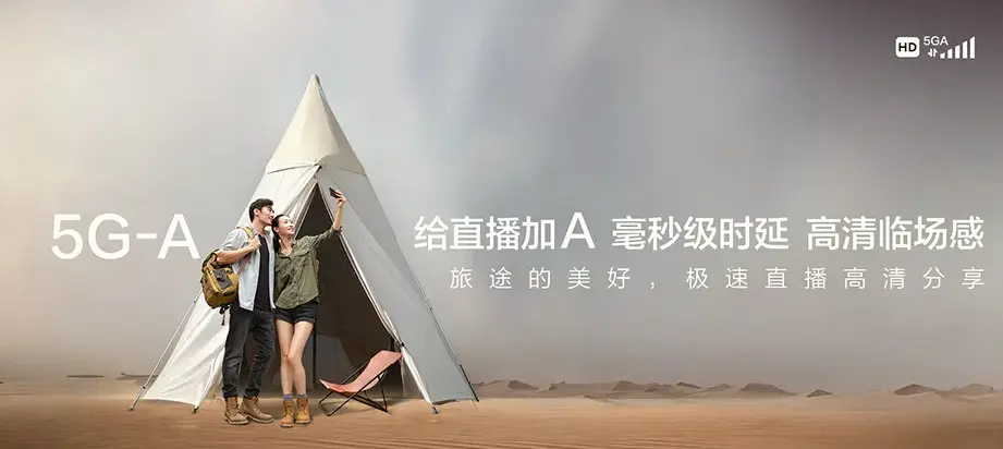 泸县泸县天兴镇 移动宽带